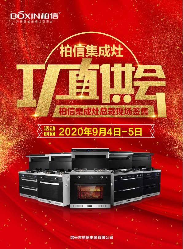 海阳活动素材包_01.jpg