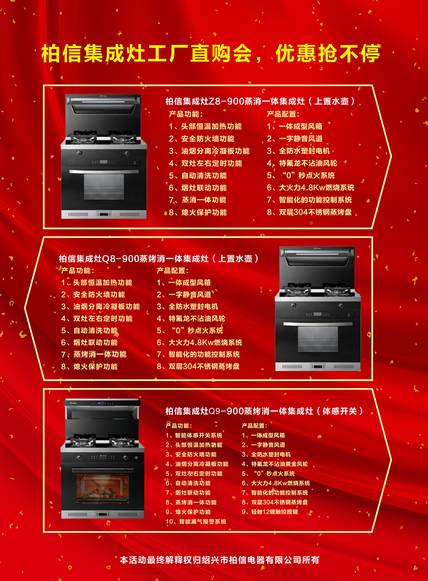 海阳活动机型.jpg